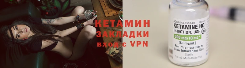 даркнет телеграм  Болхов  Кетамин VHQ 