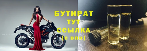 2c-b Абдулино