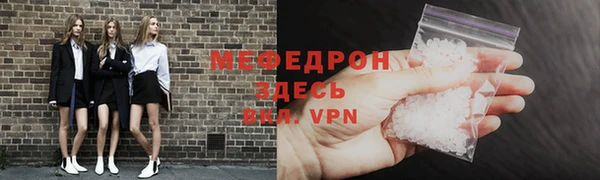 альфа пвп VHQ Арсеньев